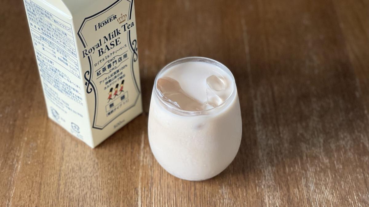 「ホーマー ロイヤルミルクティベース 無糖 500ml」