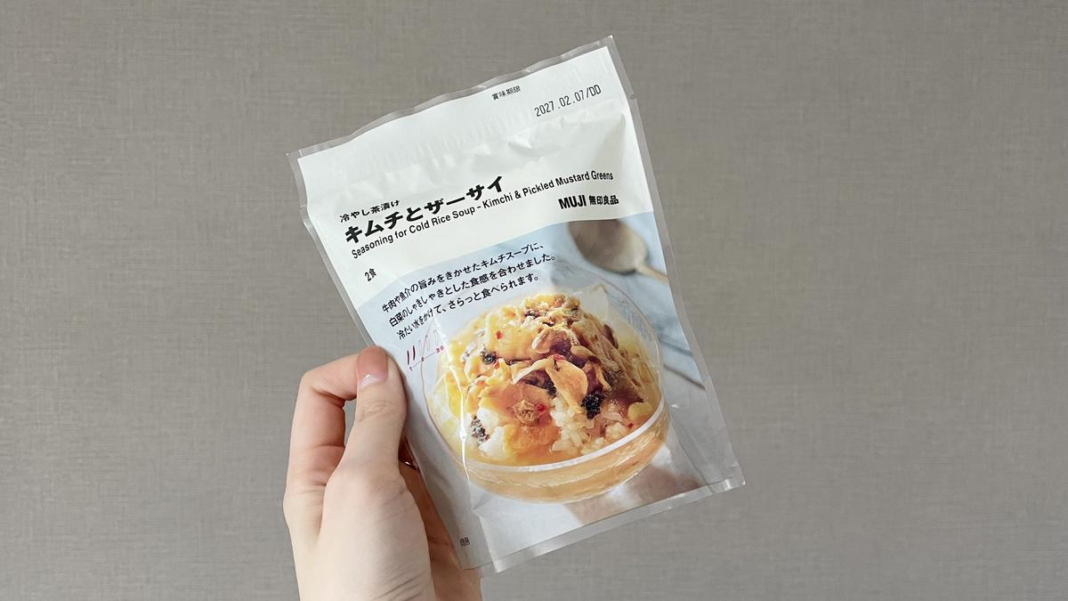 無印良品「冷やし茶漬け」
