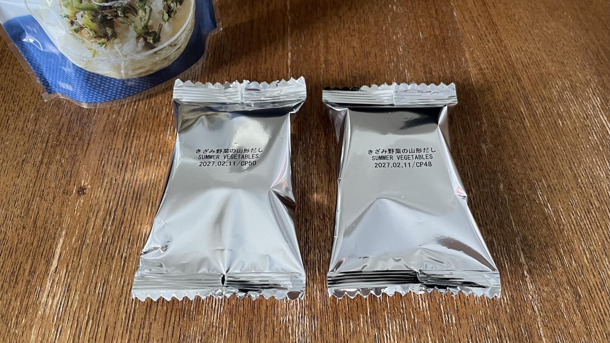無印良品「冷やし茶漬け」
