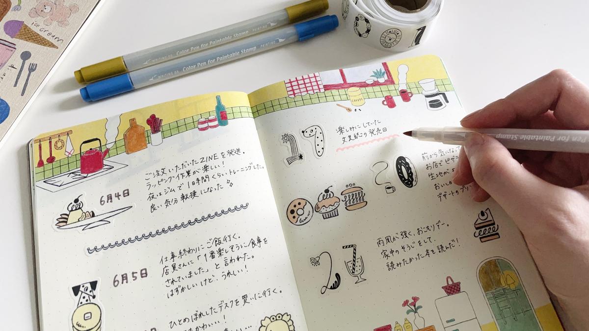 「ゆるログ ドット方眼のノート＜B6＞暮らし柄」