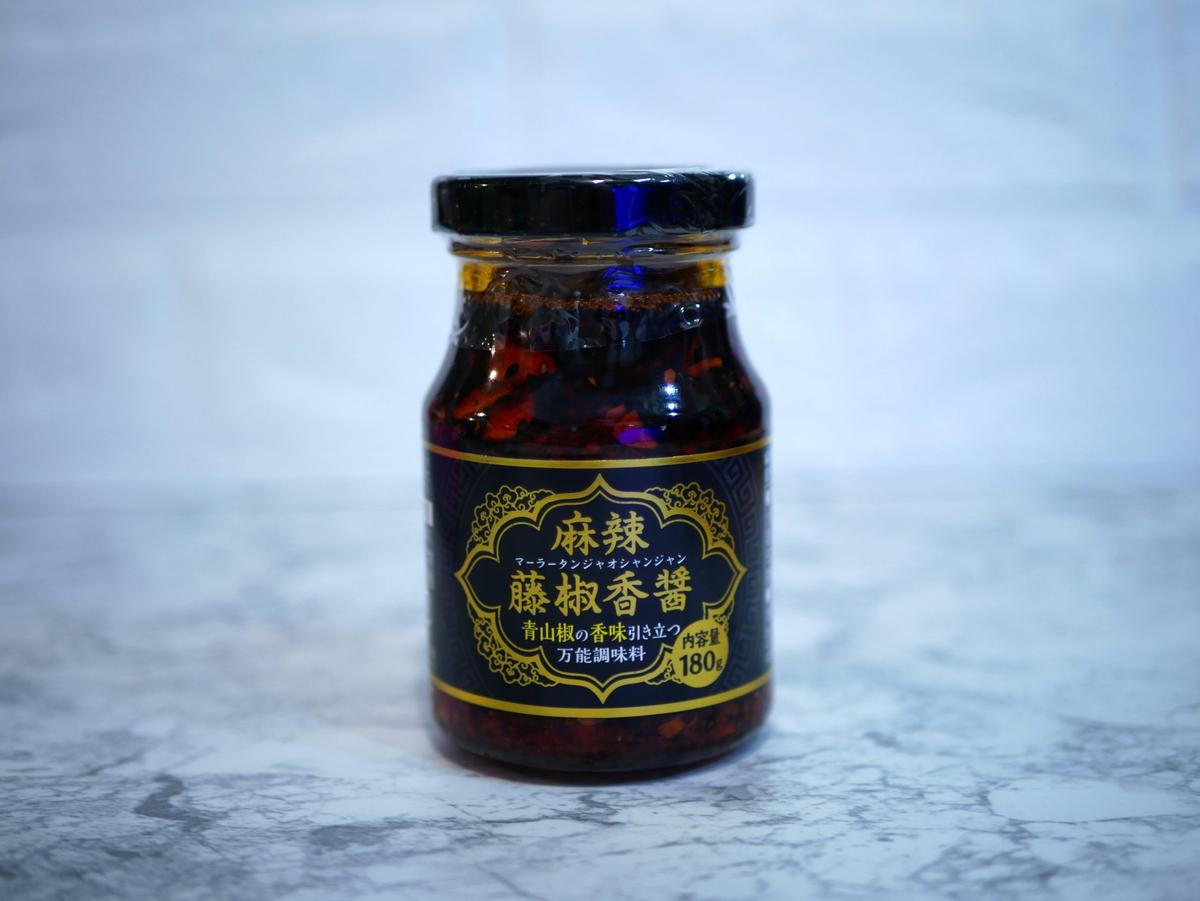 業務スーパー 麻辣藤椒香醤(マーラータンジャオシャンジャン)