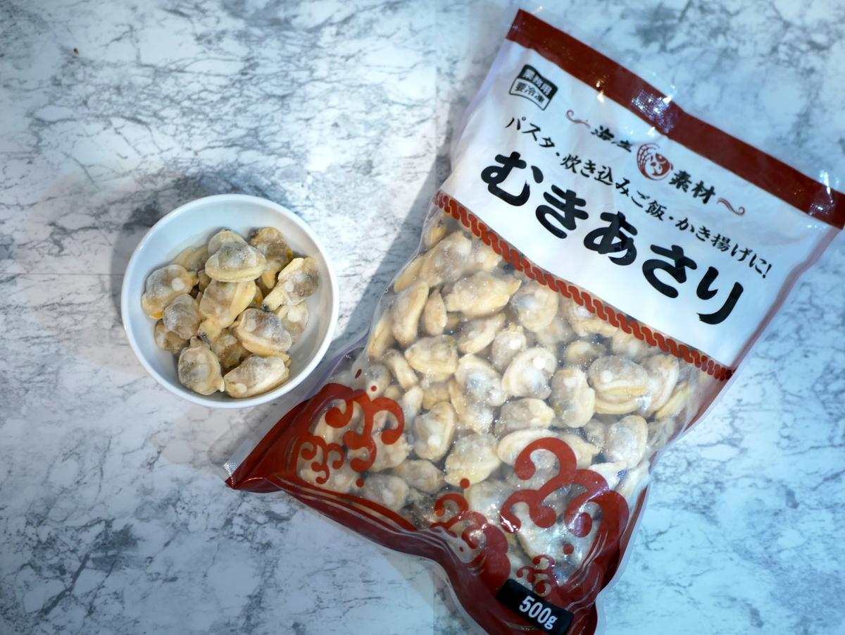 業務スーパー 麻辣藤椒香醤(マーラータンジャオシャンジャン)で麻辣湯を作る際に使用するむきあさり
