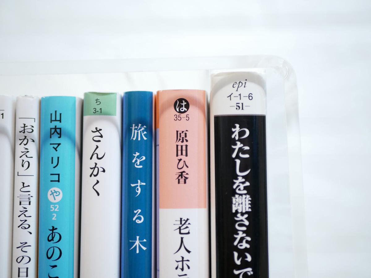 無印良品「アクリル仕切棚・大」に文庫を収納した様子