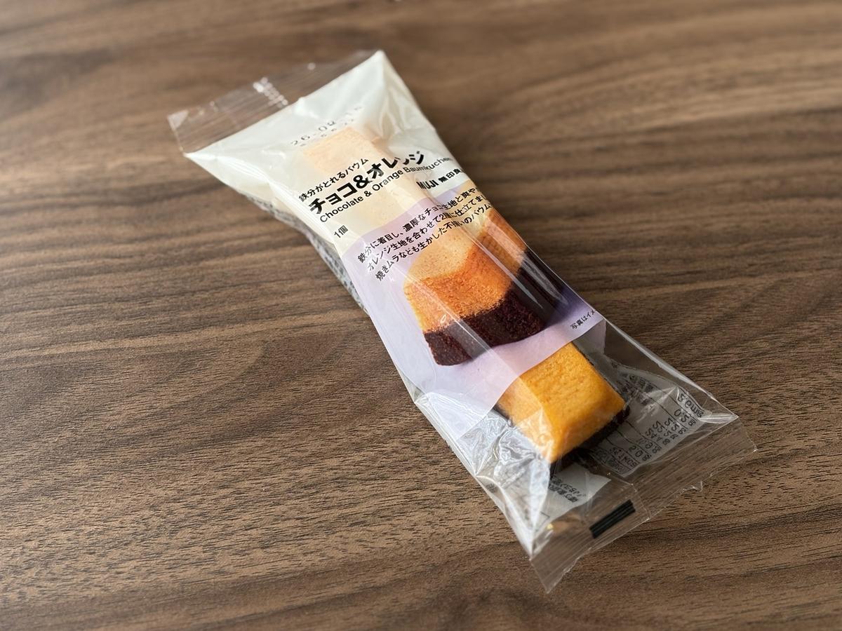 無印良品「鉄分がとれるバウム チョコ&オレンジ」
