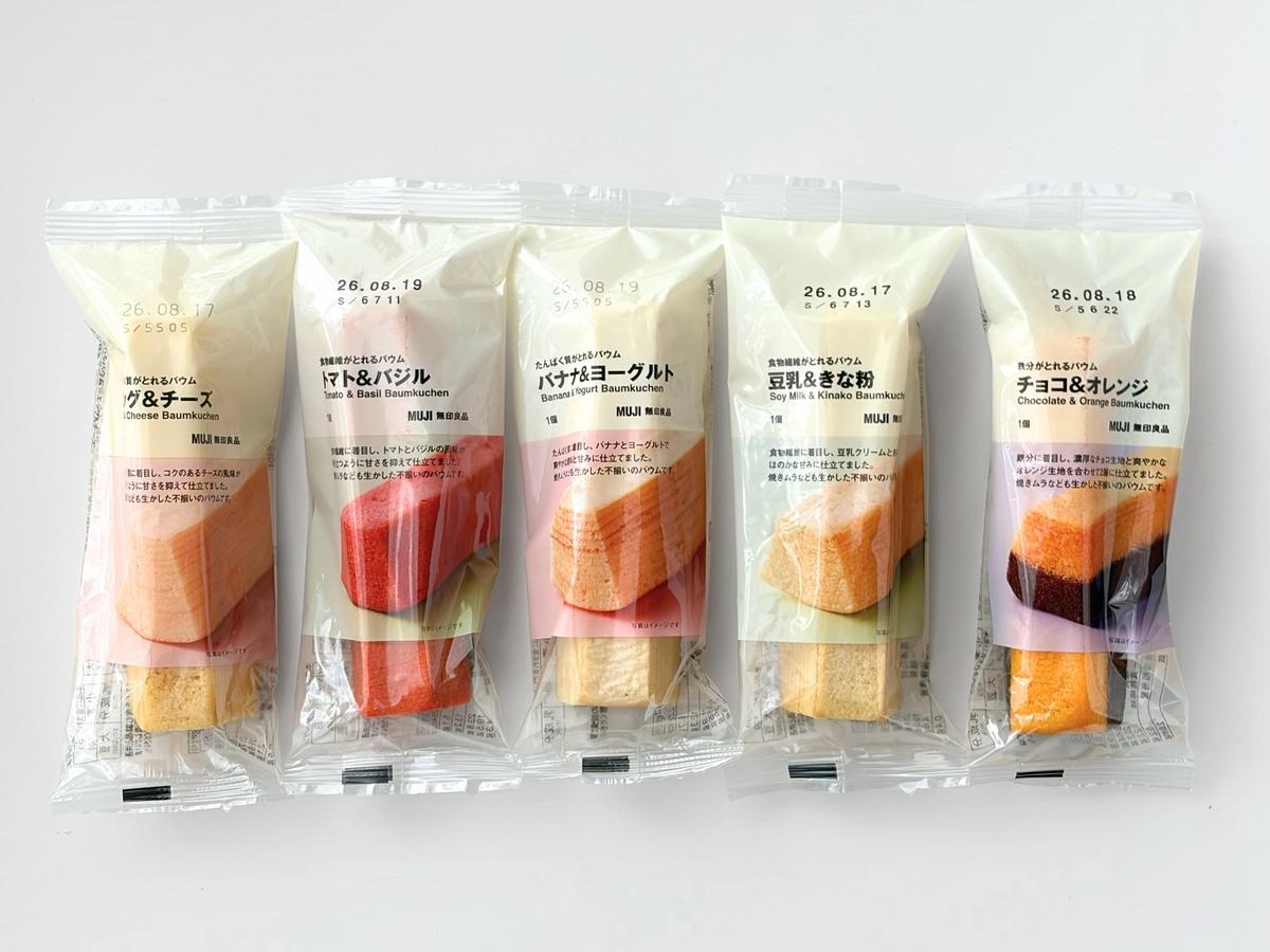 無印良品の栄養に着目したバウム5種類