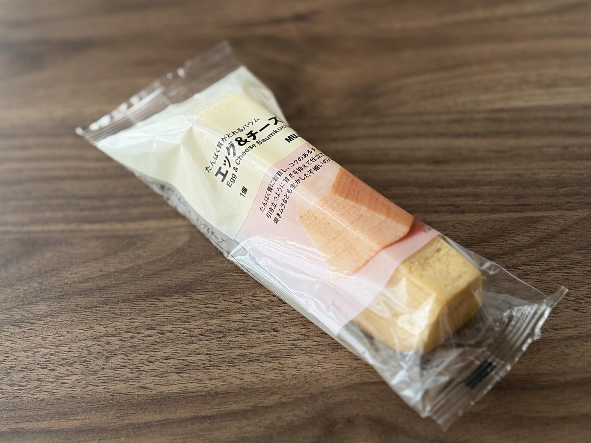 無印良品「たんぱく質がとれるバウム エッグ&チーズ」