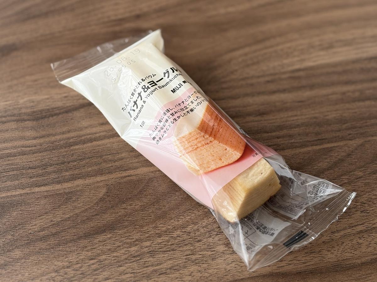 無印良品「たんぱく質がとれるバウム バナナ&ヨーグルト」