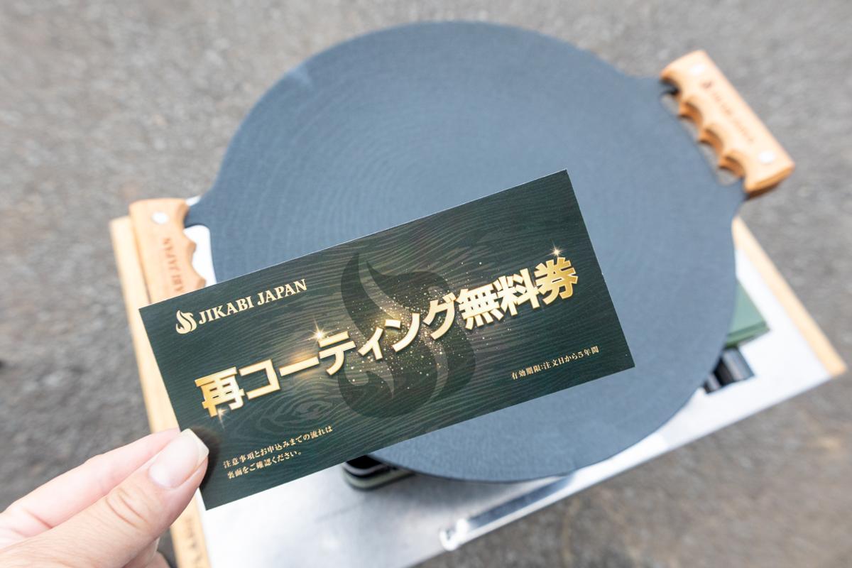 JIKABI JAPAN「マルチグリドル 専用蓋付き5点セット」