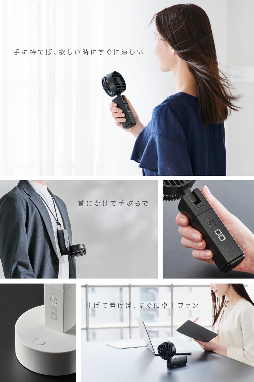 どこでも涼」と「モバ充」合体。CIO初のハンディファンは年中無休だ
