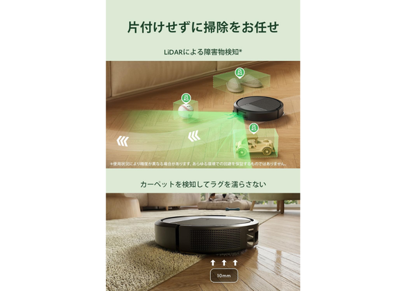 床掃除をロボットに任せるなら。水拭き後のモップ洗浄までできるルンバ