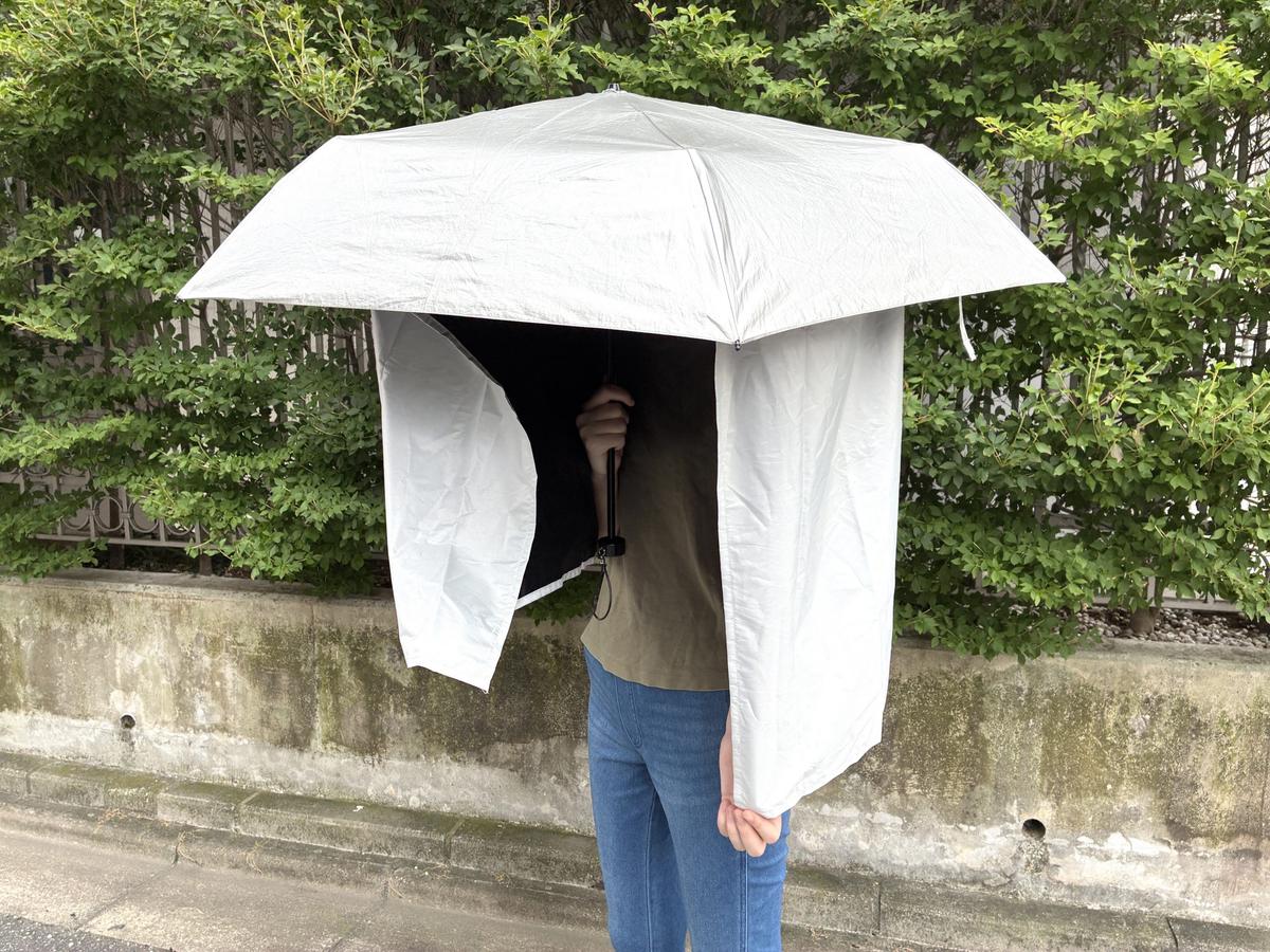 スリーコインズ「UV傘用カーテン」