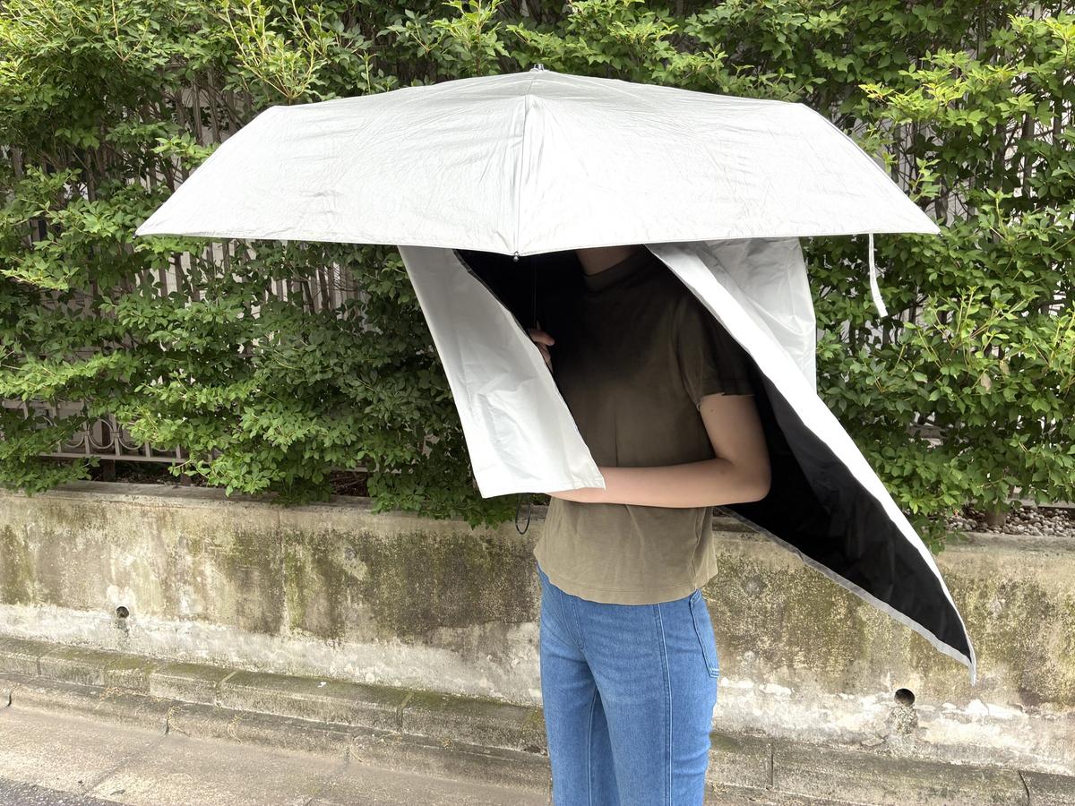 スリーコインズ「UV傘用カーテン」