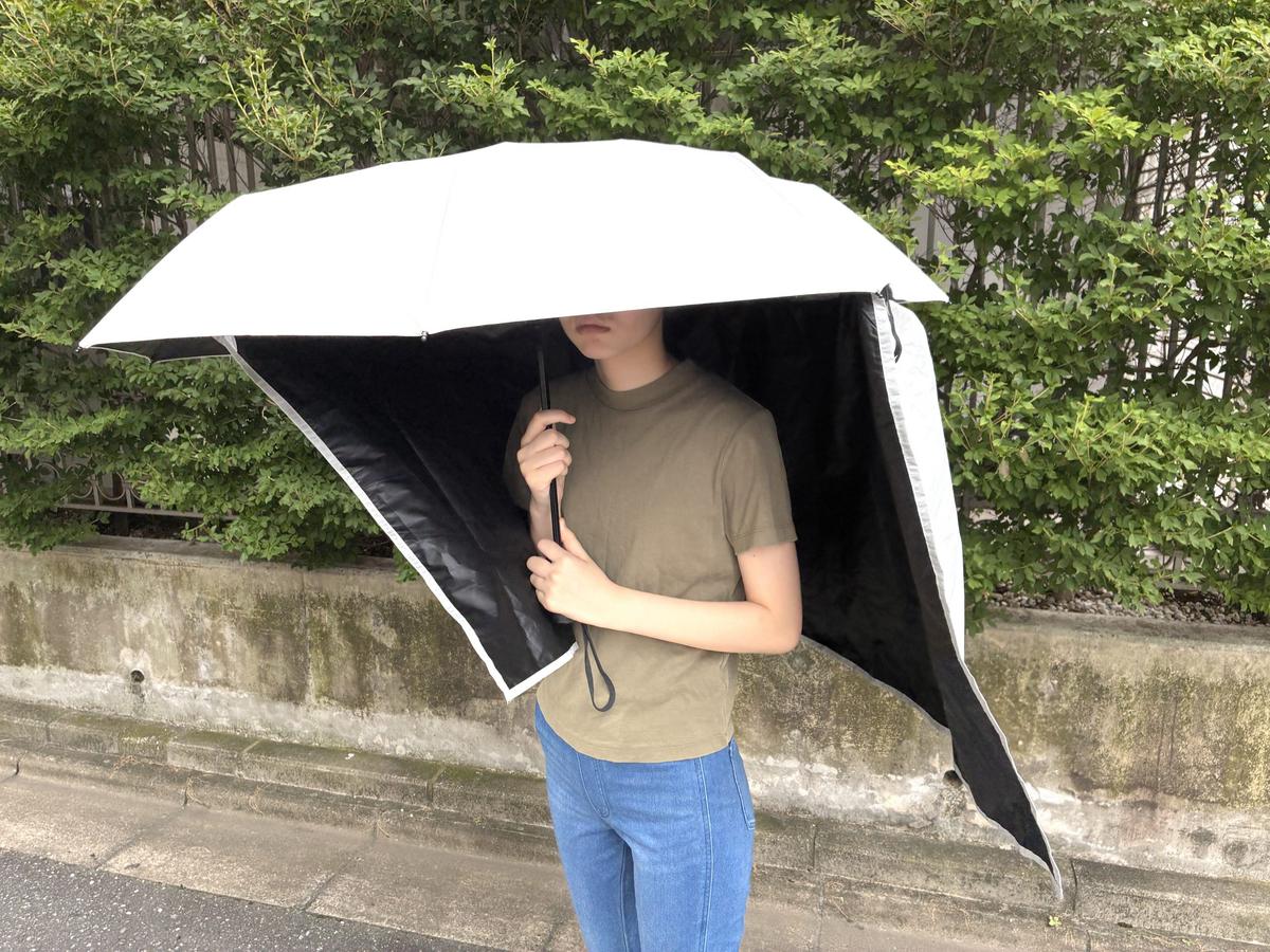 スリーコインズ「UV傘用カーテン」