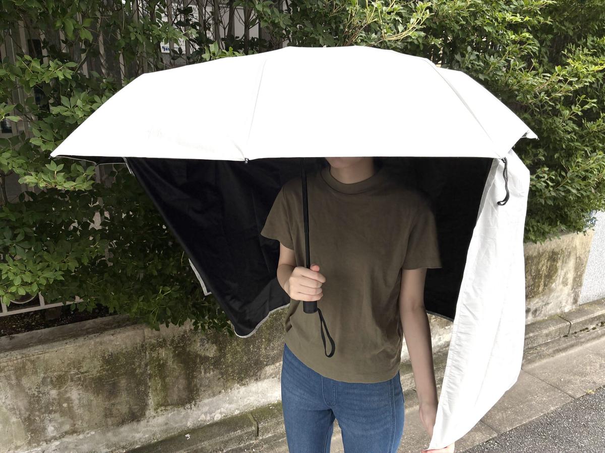 スリーコインズ「UV傘用カーテン」