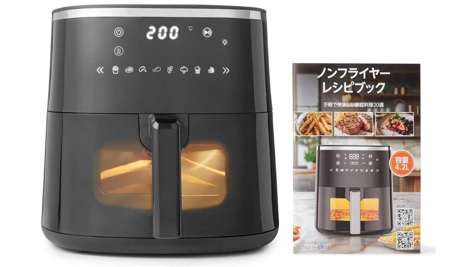 ノンフライヤー 本体 ブラック 夏の揚げ物が楽に。Amazonベーシックのノンフライヤー、8千円台で買え
