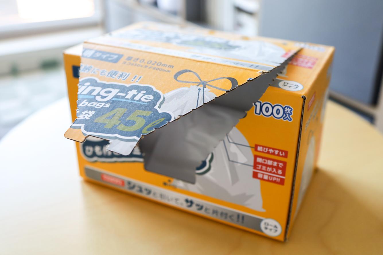 ゴミ袋【僕の家の匂い】 ゴミ袋の臭い漏れ」を減らしてくれたのは、ひも付きのコレでした。もう