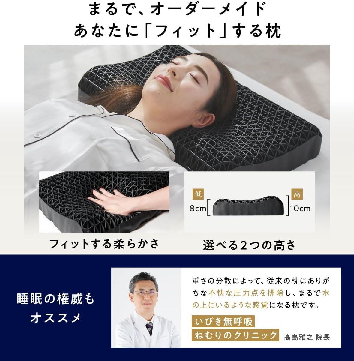 ヒツジのいらない枕 至極 枕カバー2枚つき 寝具 家具・インテリア
