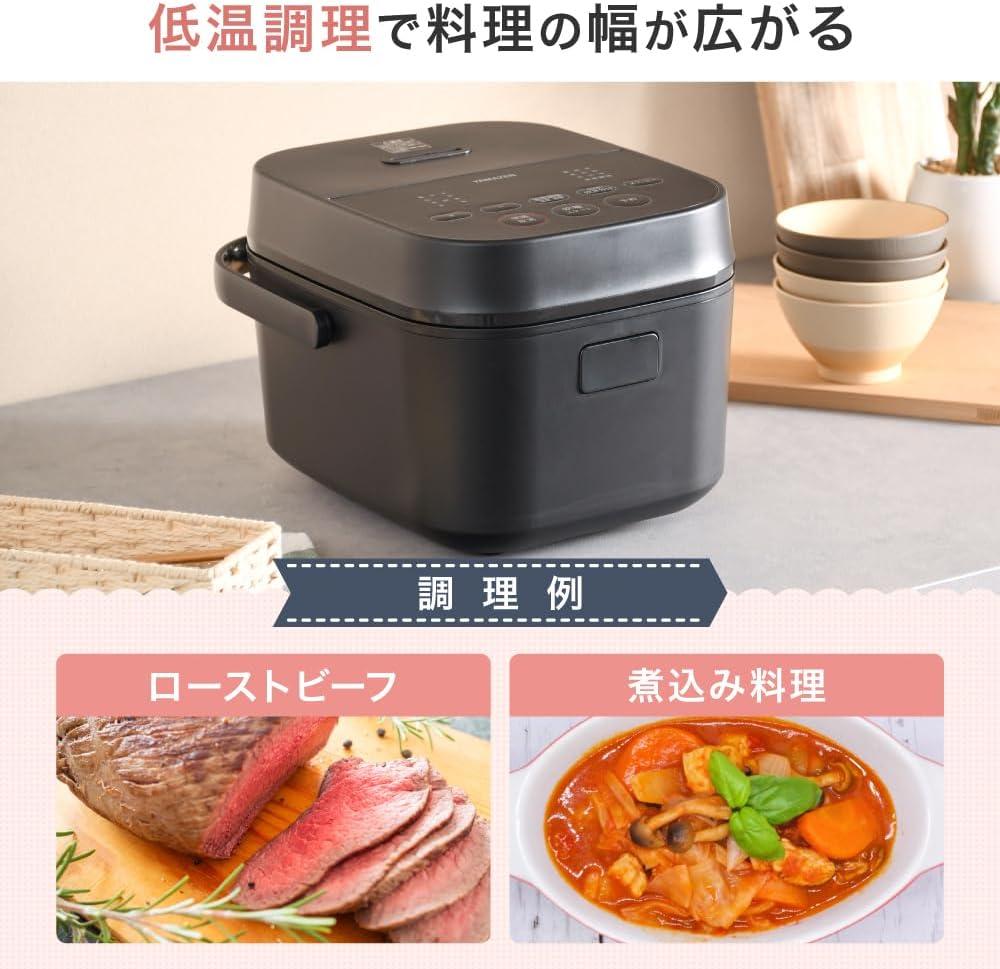 山善の5.5合マイコン式炊飯器の使い勝手と気になる味をレビュー