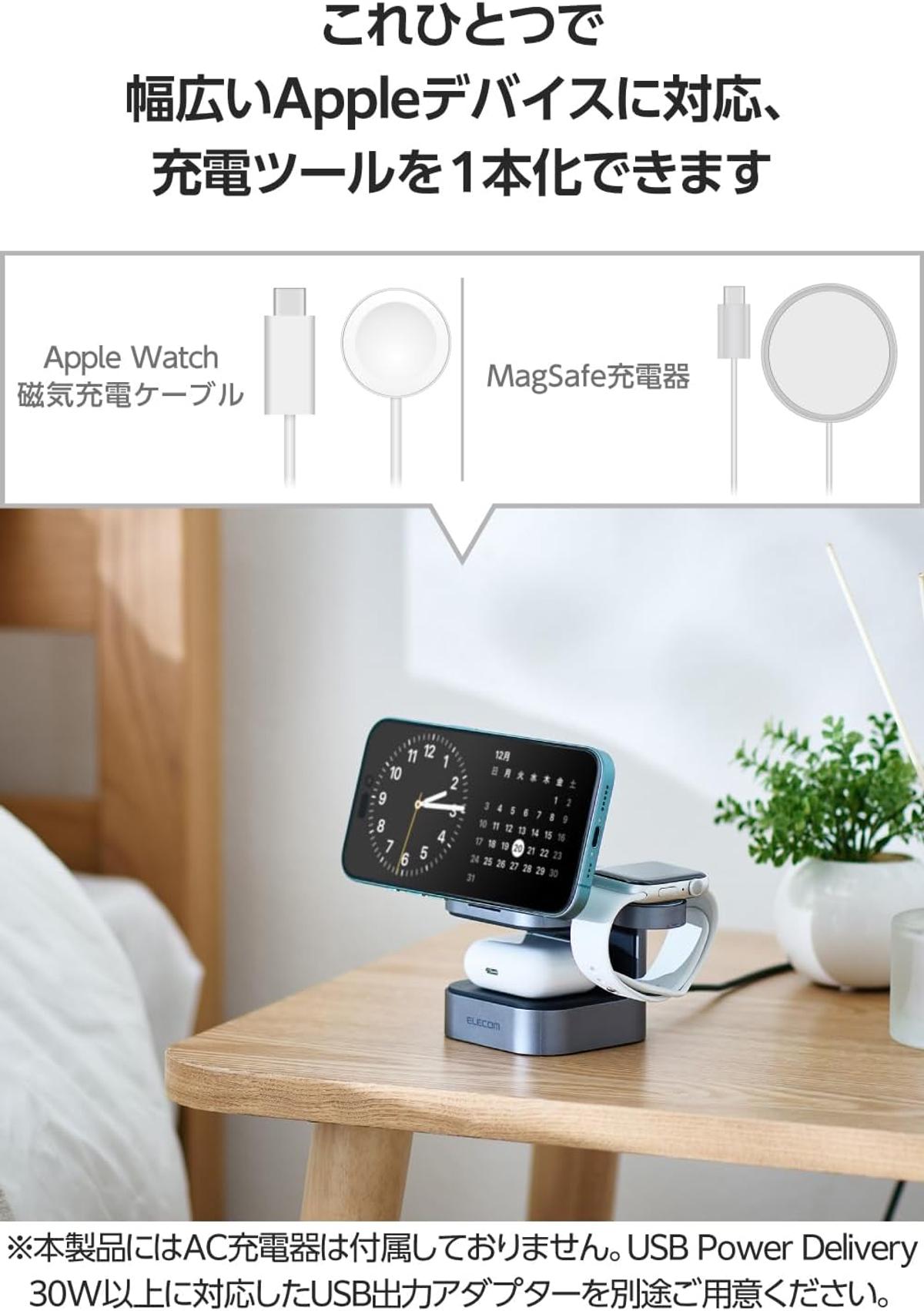 エレコムのQi2対応3in1ワイヤレス充電スタンド「EC-MS09BK」