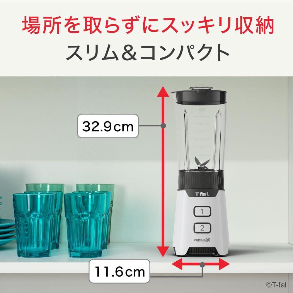 コンパクトだけど氷も砕ける。ティファールのミキサーが15%オフ