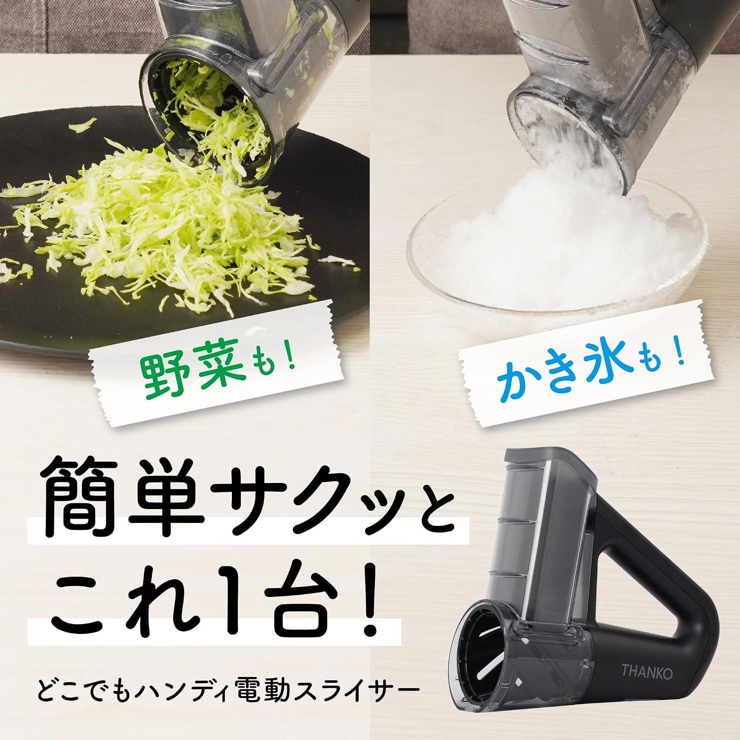 酷暑アウトドアはかき氷で涼む。「どこでも削れる」ハンディスライサー