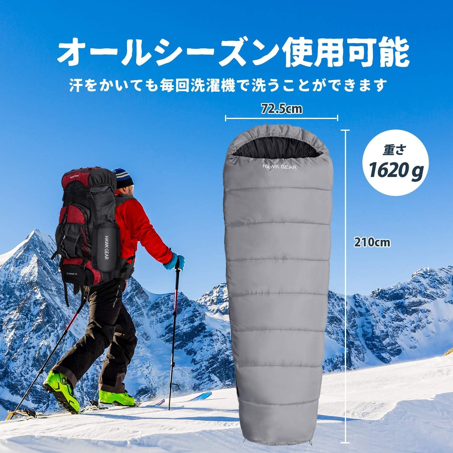 ホークギアのマミー型寝袋が家族全員分揃えたくなるセール価格に