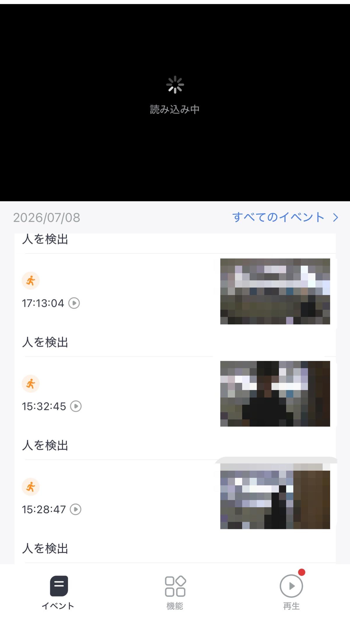 SwitchBot スマートテレビドアホンのアプリ