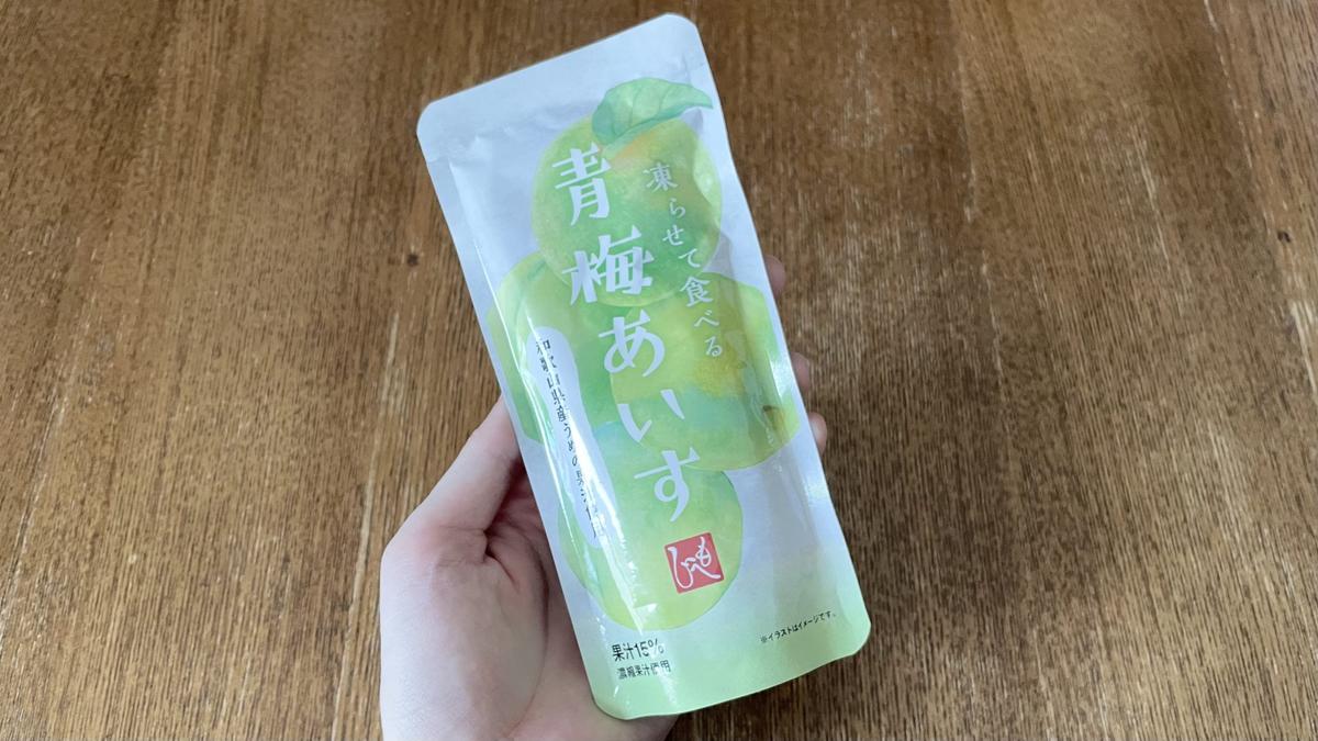 もへじ「凍らせて食べる　青梅あいす　100g」