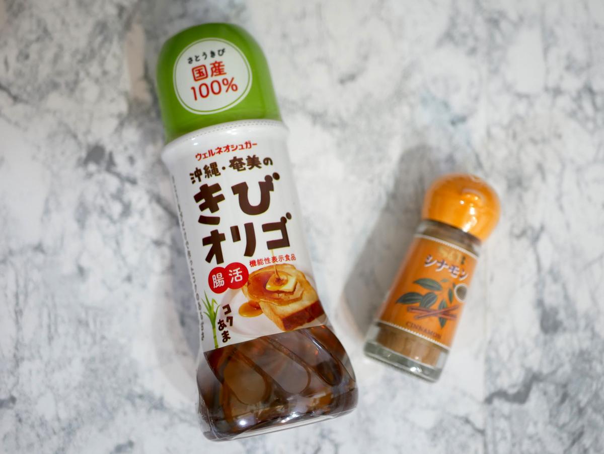 セブンイレブン「セブンカフェティー アイス ミルクティー」のアレンジに使うオリゴ糖とシナモン