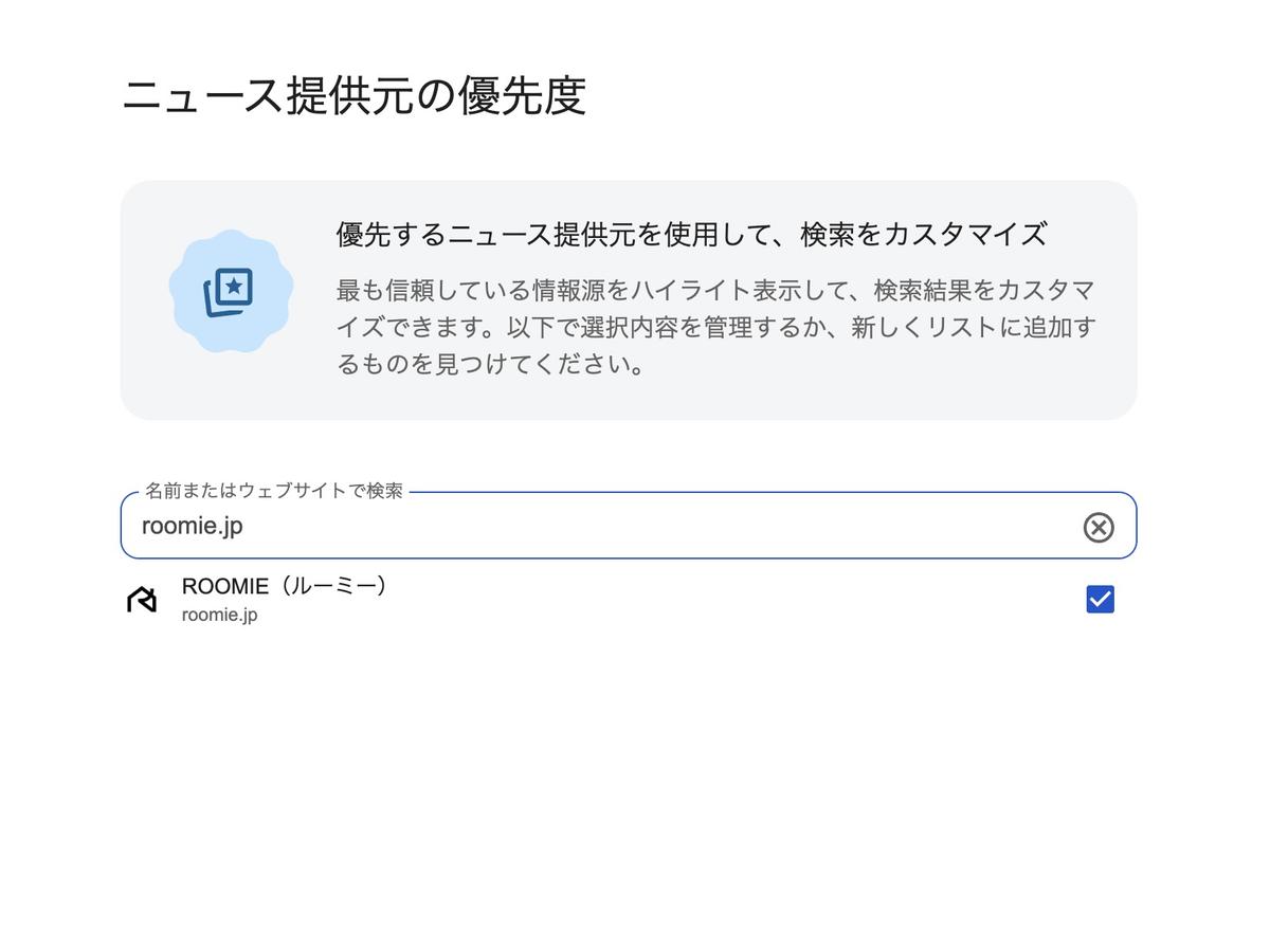 チェック画面