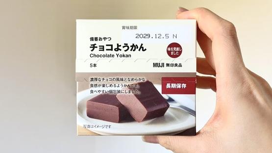 Panasonicのホームベーカリー「SD-MDX102」で、生食パンを焼こう