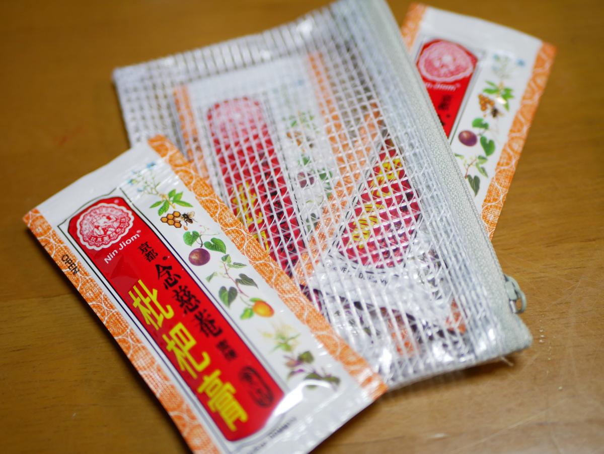 京都念慈庵「蜜煉枇杷膏 はちみつビワシロップ」をポーチに入れる
