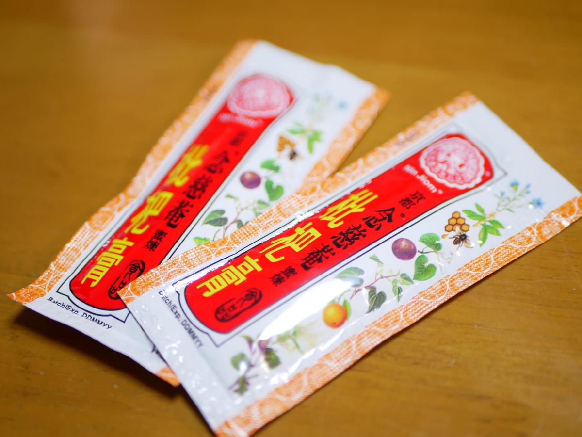 京都念慈庵「蜜煉枇杷膏 はちみつビワシロップ」