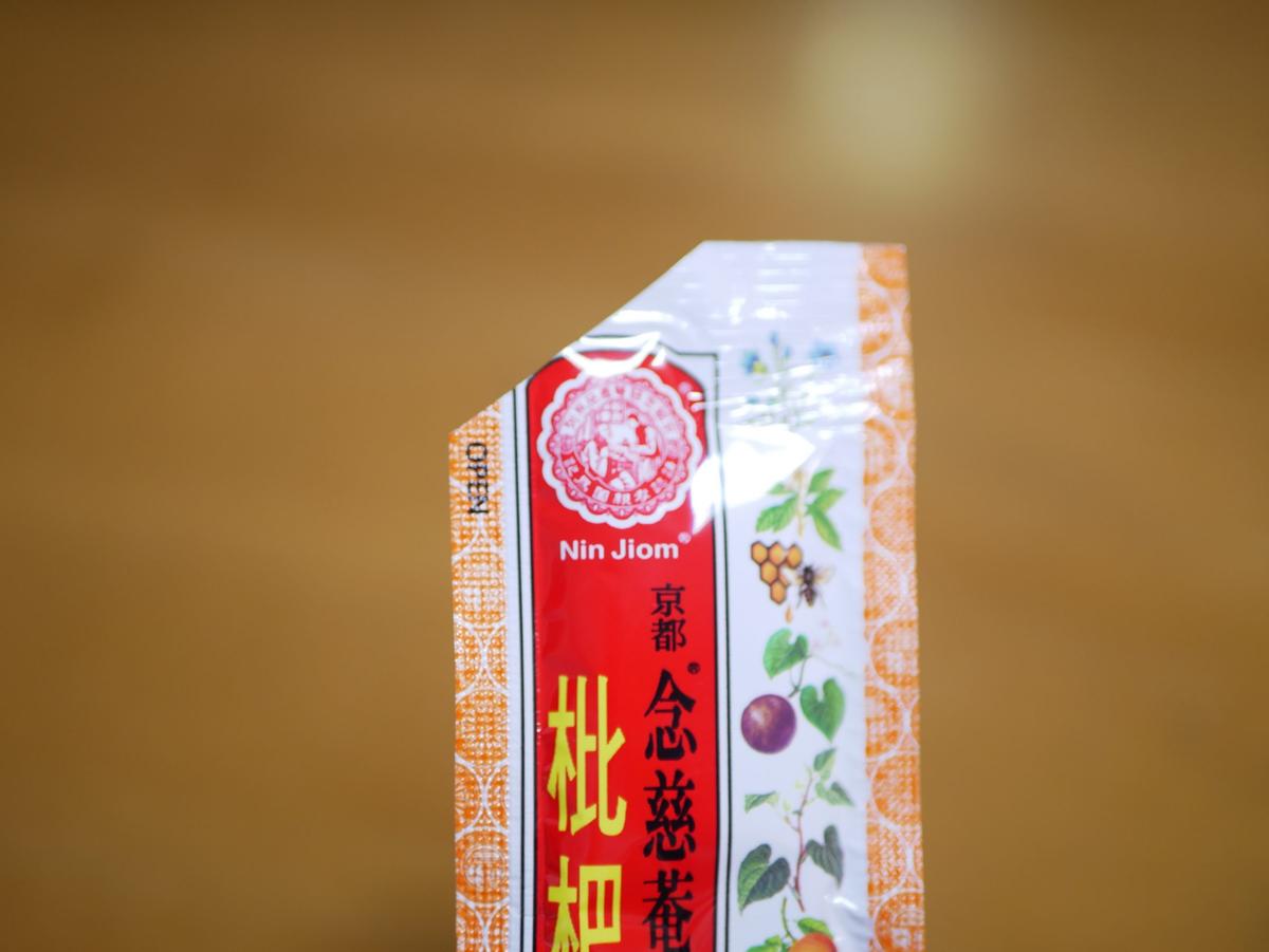 京都念慈庵「蜜煉枇杷膏 はちみつビワシロップ」
