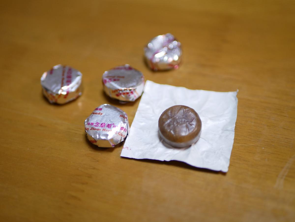 京都念慈庵「蜜煉枇杷膏 はちみつビワシロップ」シリーズのど飴