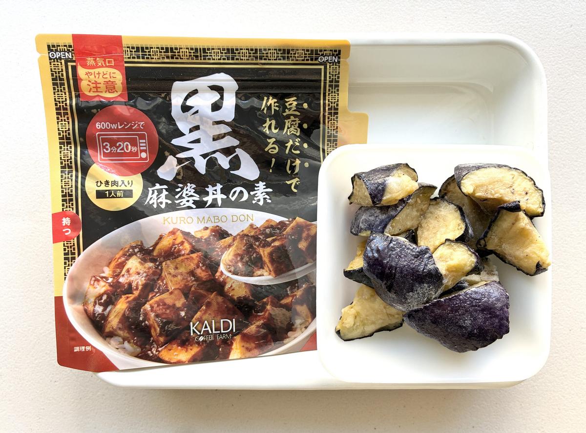 カルディ「黒麻婆丼の素」