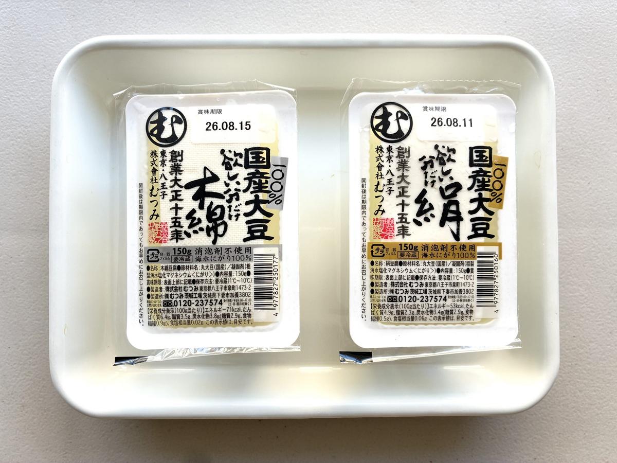 カルディ「黒麻婆丼の素」