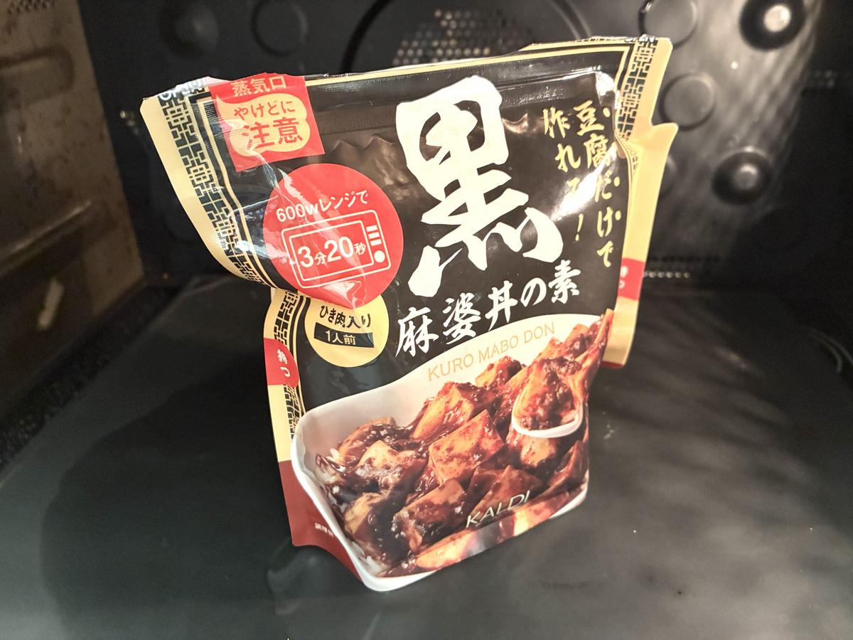 カルディ「黒麻婆丼の素」