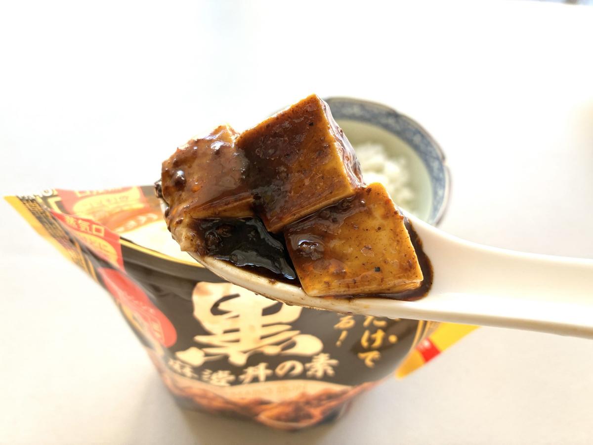カルディ「黒麻婆丼の素」