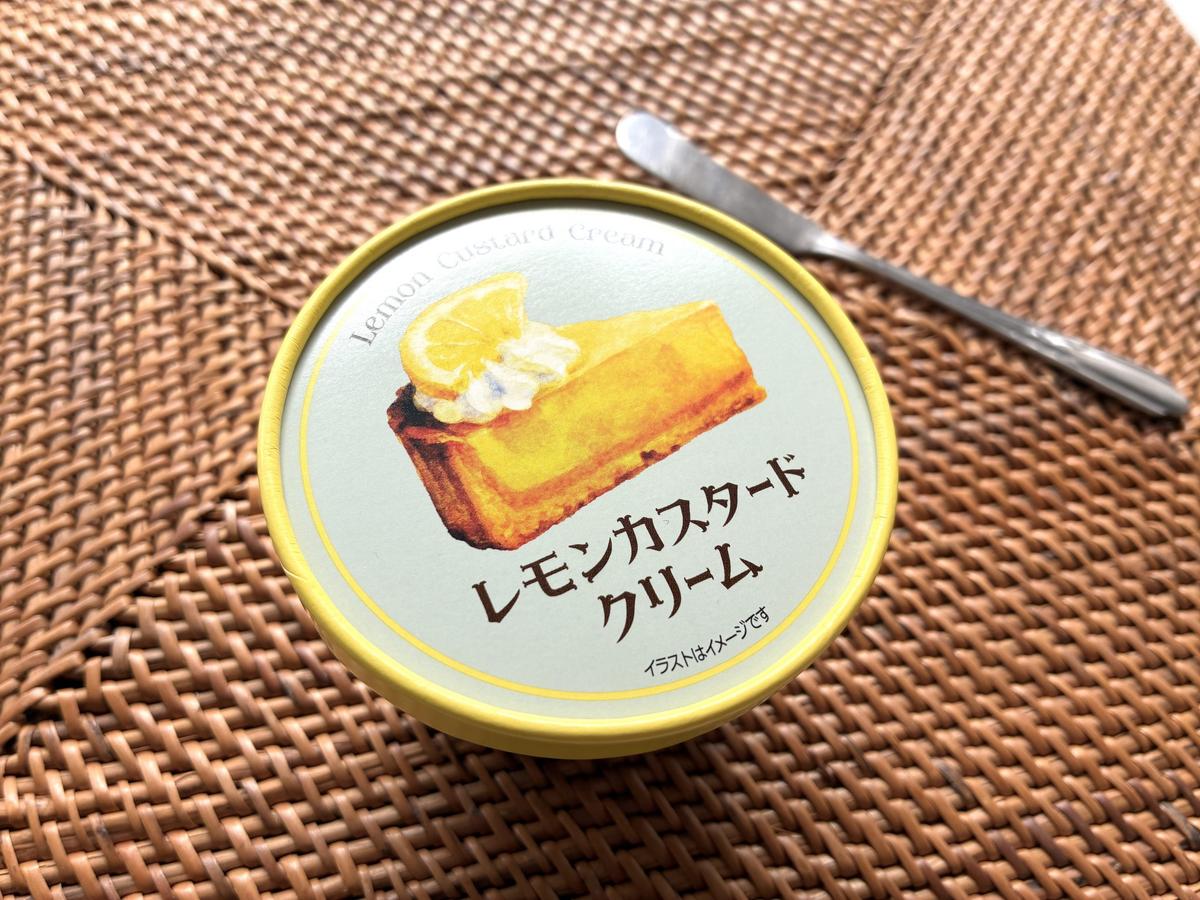 カルディ「レモンカスタードクリーム」
