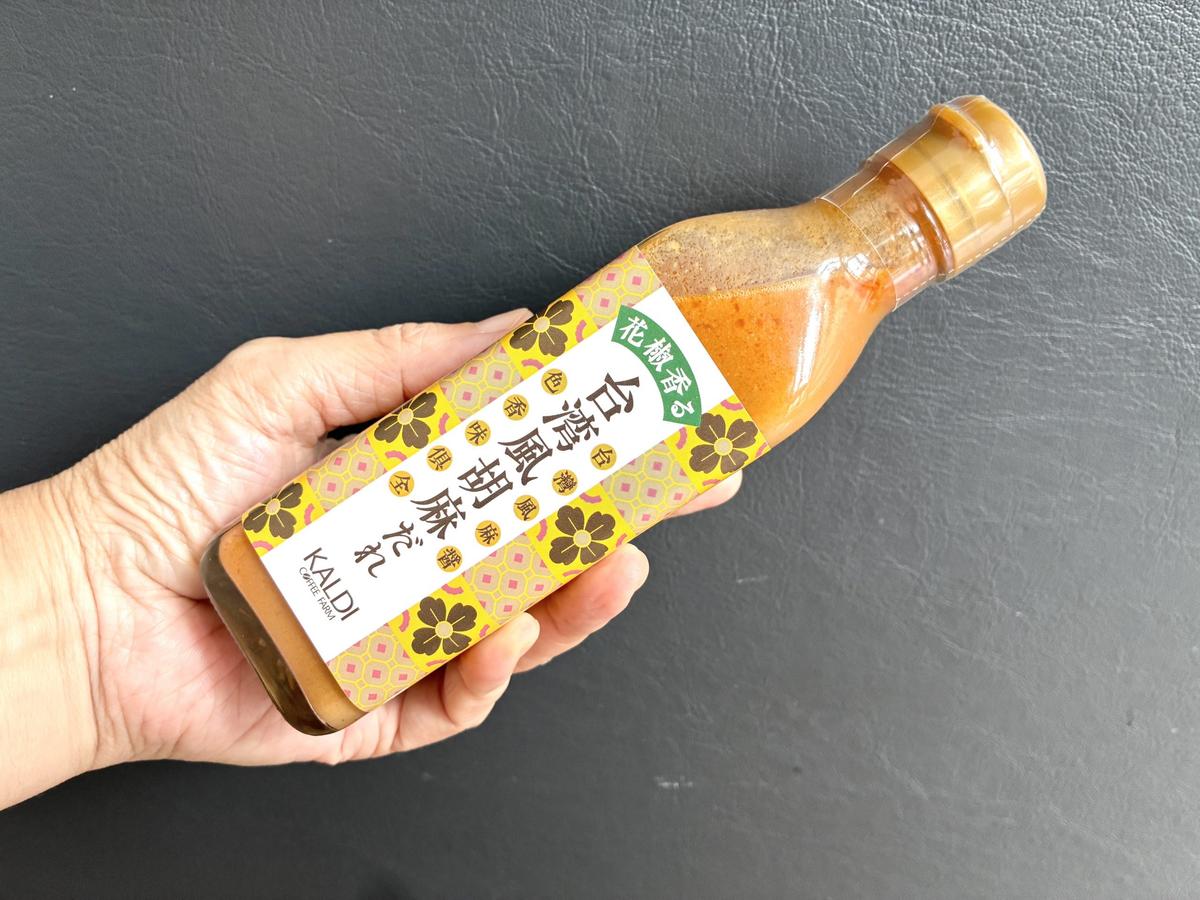 カルディ「花椒香る台湾風胡麻だれ」