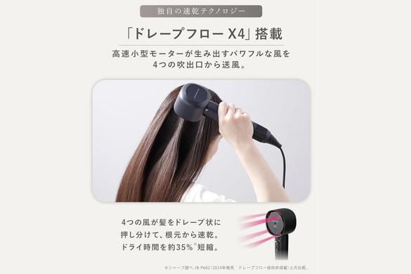 シャープの「プラズマクラスタードレープフロードライヤー」は速乾で