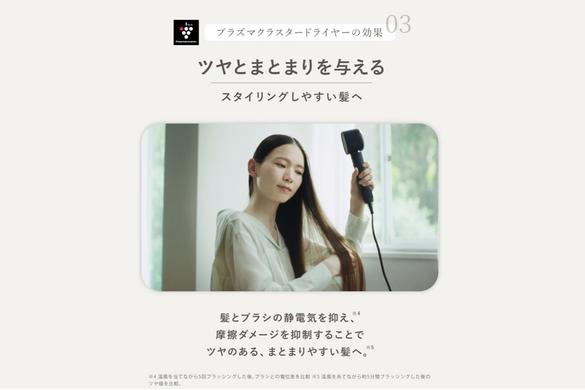 シャープの「プラズマクラスタードレープフロードライヤー」は速乾で