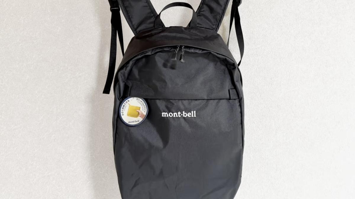 旅行行李總是越帶越多?帶上可摺疊的「mont-bell」背包就對了!