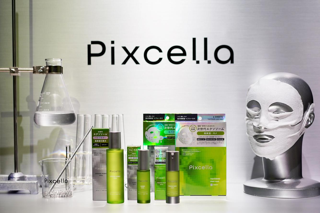 マツキヨから新スキンケア「Pixcella」が誕生。細胞研究から生まれた全