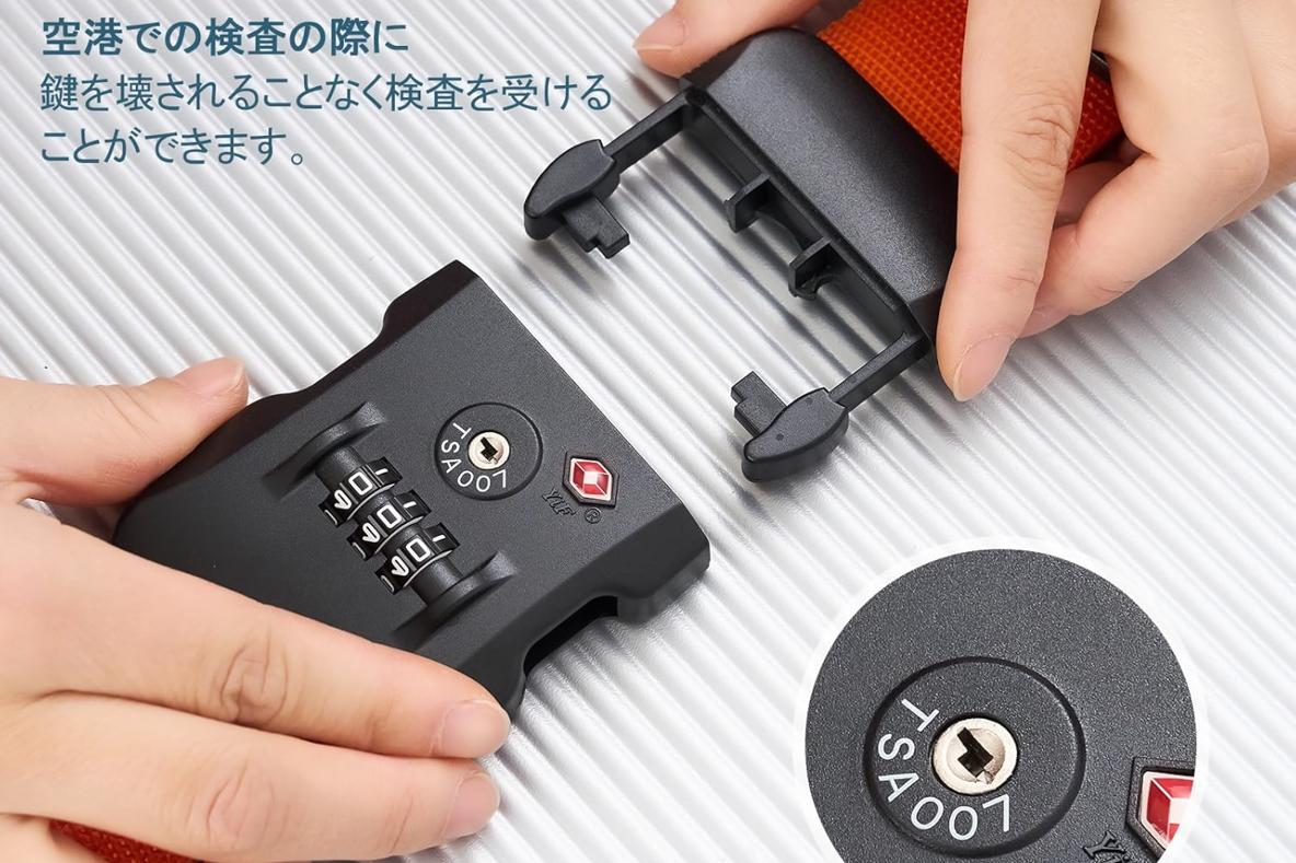 スーツケースにベルトって必要？」と思ってた。1,152円のTSAロック付き