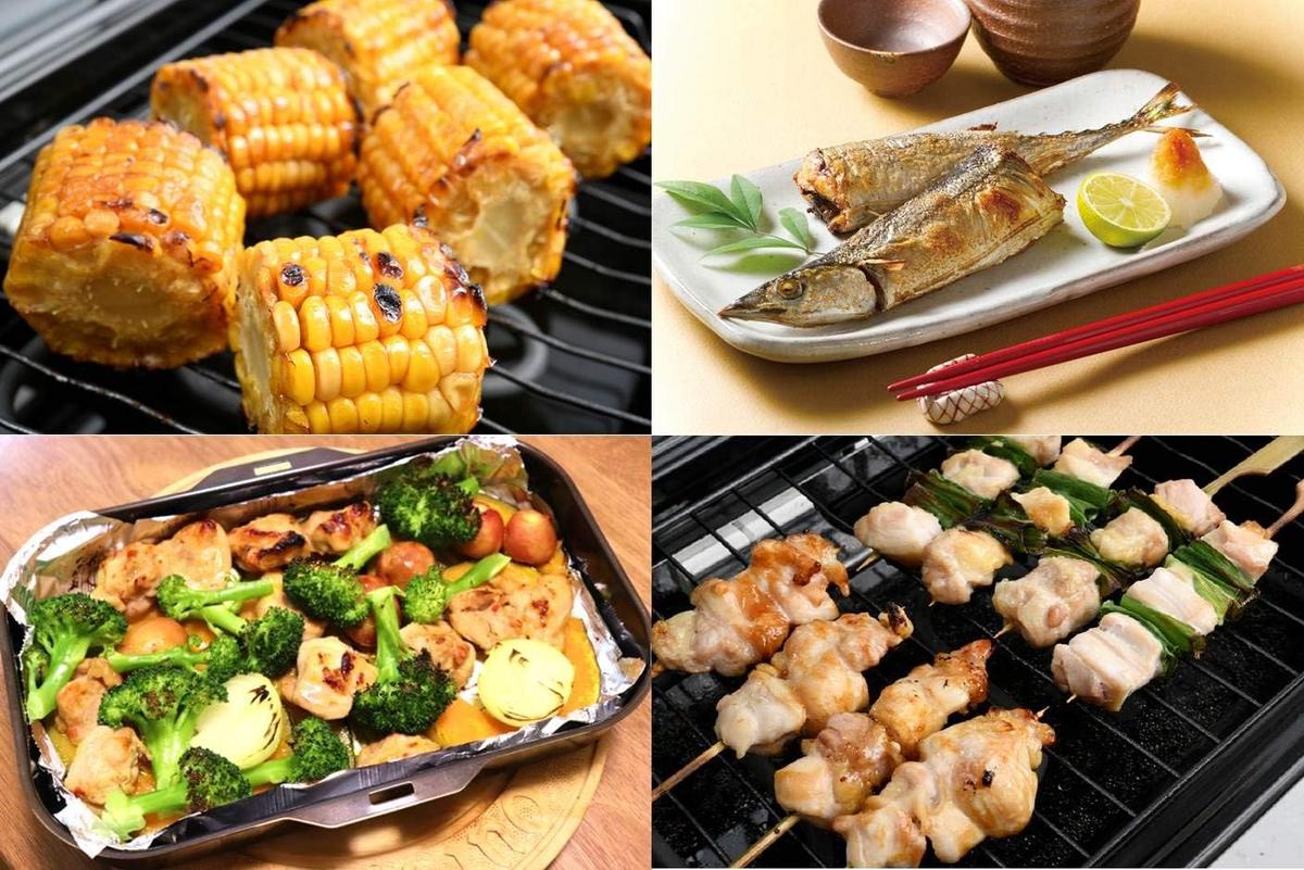 山善の「フィッシュロースター」で焼いた料理たち