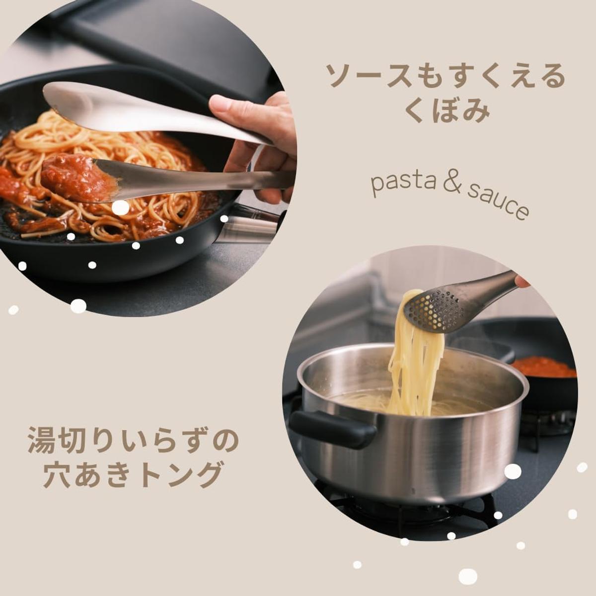 柳宗理の「ステンレストング 穴なし」でパスタをつくっているところ