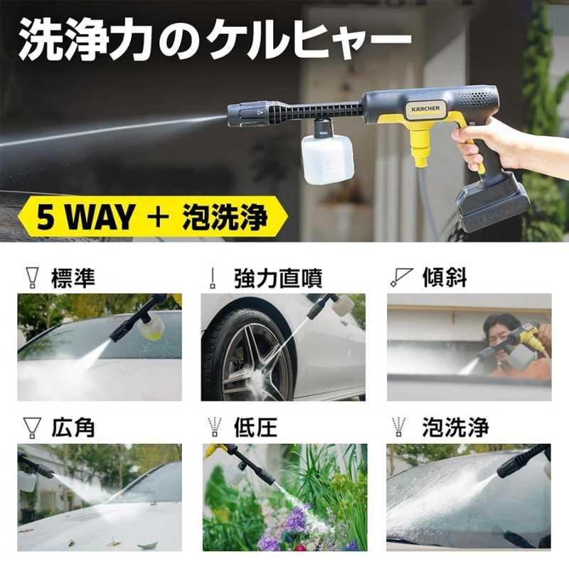 10%還元の「ケルヒャーとペットボトル」があれば、思い立った時に高圧