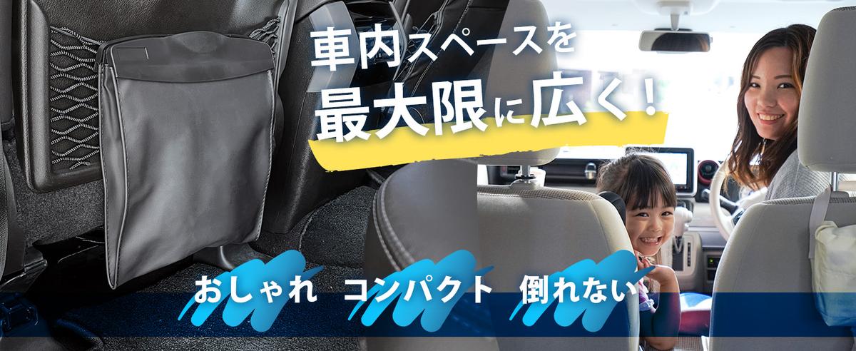 TAYOTTEロール式車載ゴミ袋の代替品